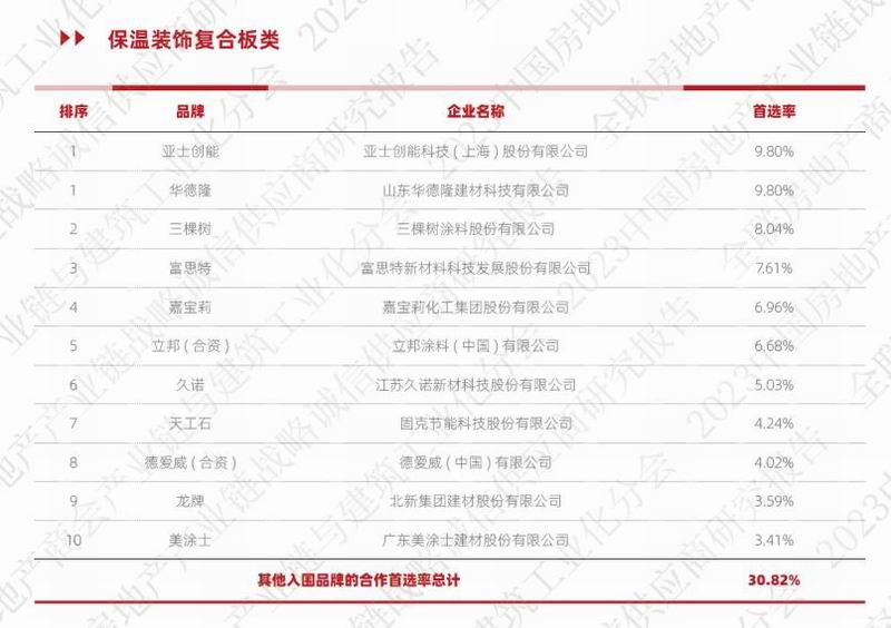 1703054292430364.jpg 640 (2).jpg