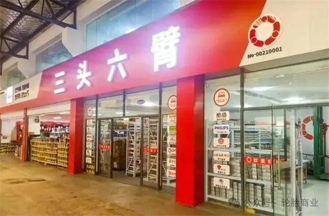 1709192392232220.jpg 2.jpg